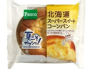 コーンパンページ 高評価】Pasco 北海道スーパースイートコーンパンの感想