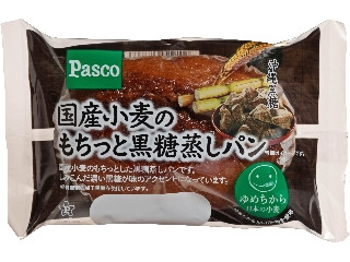 「yasufuji」さんが「食べたい」しました