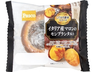 Pasco イタリア産マロンのモンブランタルト