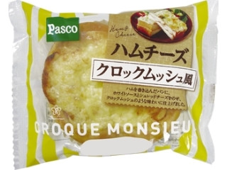 クロックムッシュ風 - Pasco ハムチーズ クロックムッシュ風」の
