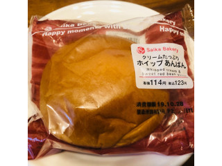 ポプラ クリームたっぷり ホイップあんぱん