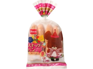 「えらい」さんが「食べたい」しました