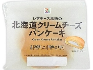 「ゆきはち」さんが「食べたい」しました