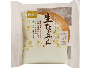 Pasco 生なごやん