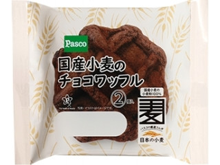 「ルル14」さんが「食べたい」しました