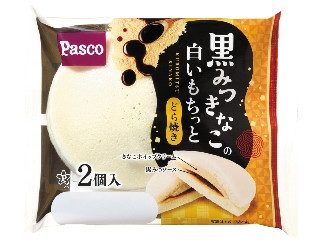 黒みつきなこの白いもちっとどら焼き
