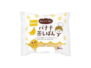 「ルル14」さんが「食べたい」しました