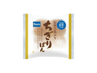 「yasufuji」さんが「食べたい」しました