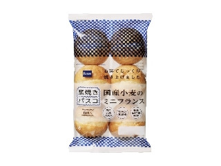 窯焼きパスコ 国産小麦のミニフランス