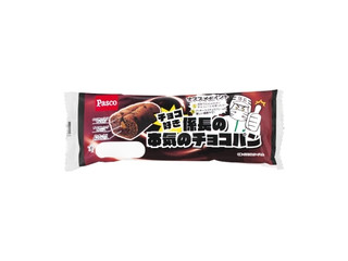 Pasco チョコ好き係長の本気のチョコパン（敷島製パン）クチコミ4