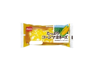 「yuuupan」さんが「食べたい」しました