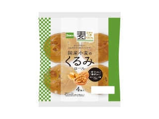 国産小麦のくるみロール