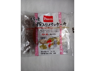 「うるりん」さんが「食べたい」しました