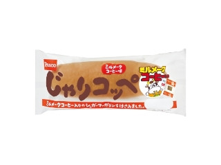 「くまちゃん8」さんが「食べたい」しました