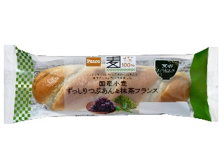 「のっぽ」さんが「食べたい」しました