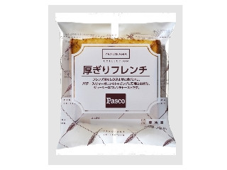 「くまちゃん8」さんが「食べたい」しました