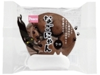 なごにゃんクロ
