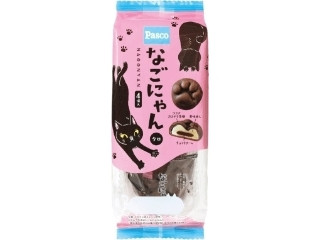 ネコポスいっぱい❇️くるくる♪ゴアナグロー❣️ クルクルパーマ様専用