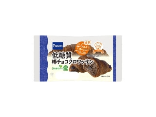 「のっぽ」さんが「食べたい」しました