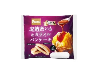 「ルル14」さんが「食べたい」しました