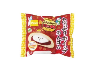 たっぷりホイップあんぱん 冬限定パッケージ＆ホイップクリーム10％増量