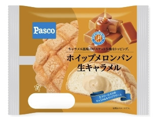 「キエレナニ」さんが「食べたい」しました