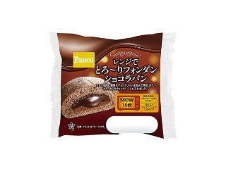 レンジでとろ～りフォンダンショコラパン