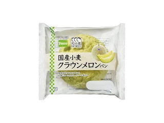 国産小麦 クラウンメロンパン
