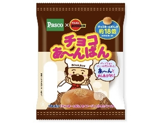 ちょこあんぱん チョコあ～んぱん | 商品情報 | ブルボン