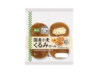 国産小麦 くるみロール