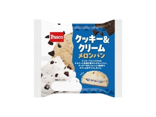 「ゆっちゃん         」さんが「食べたい」しました