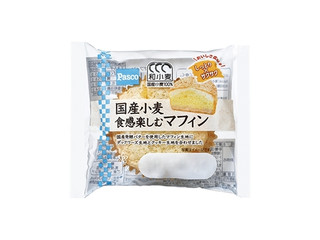 Pasco 国産小麦 食感楽しむマフィン