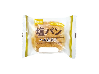 Pasco 塩パン ハムたまご 商品写真