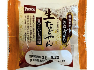 中評価】柳月 きなごろもの感想・クチコミ・商品情報【もぐナビ】