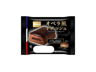 Pasco オペラ風デニッシュ