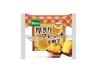 「芋追い人」さんが「食べたい」しました