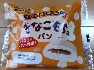 「ふらぺち」さんが「食べたい」しました