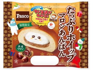 Pasco たっぷりホイップマロンあんぱん