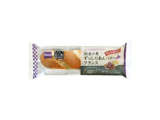 Pasco 国産小麦 ずっしりあんバターフランス