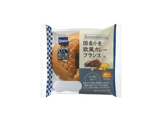 Pasco 国産小麦 欧風カレーフランス