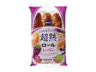 「みかんちゃん1032」さんが「食べたい」しました