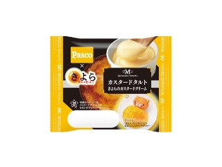 「le_bleu」さんが「食べたい」しました