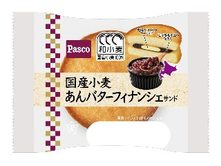 Pasco 国産小麦 あんバターフィナンシェサンド
