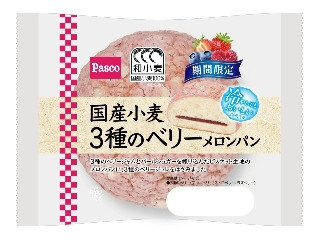  袋1個