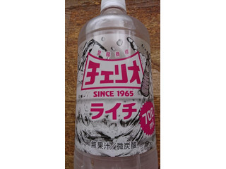 中評価】チェリオ ライチの感想・クチコミ・商品情報【もぐナビ】 中評価】チェリオ ライチの感想・クチコミ・商品情報【もぐナビ】