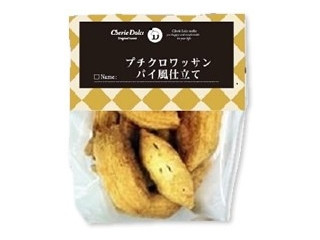 サークルKサンクス Cherie Dolce プチクロワッサン パイ風仕立て