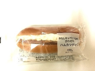 サークルKサンクス からしキャベツマヨを合わせたハムカツドッグ