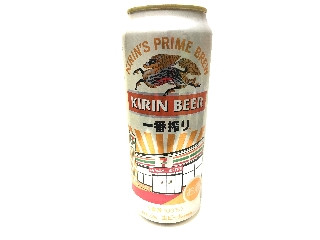KIRIN 一番搾り セブンイレブン2万店達成記念缶 缶500ml 実食クチコミ1