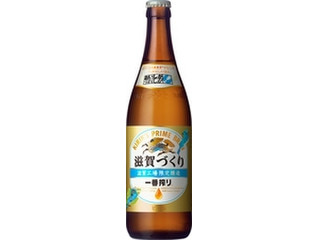 高評価】KIRIN 一番搾り 滋賀づくりの感想・クチコミ