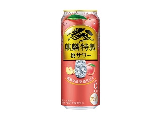「チョコミルク」さんが「食べたい」しました
